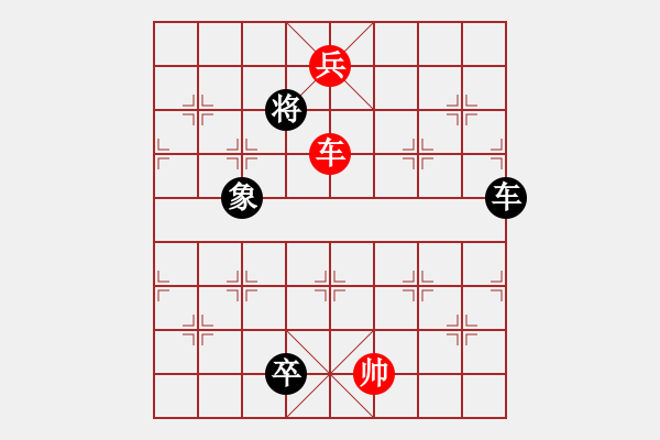 象棋棋譜圖片：七星聚會6 - 步數(shù)：68 