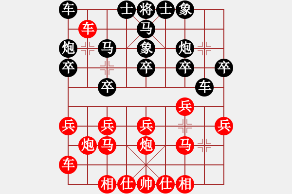 象棋棋譜圖片：湘南伍子豪(8級(jí))-勝-中國狙擊手(9級(jí)) - 步數(shù)：20 