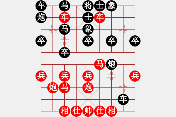 象棋棋譜圖片：湘南伍子豪(8級(jí))-勝-中國狙擊手(9級(jí)) - 步數(shù)：30 