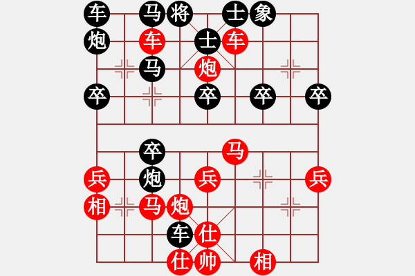 象棋棋譜圖片：湘南伍子豪(8級(jí))-勝-中國狙擊手(9級(jí)) - 步數(shù)：40 