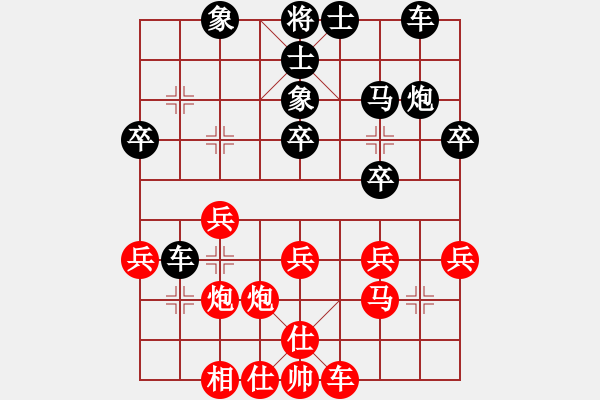 象棋棋譜圖片：純?nèi)松先A山(9星)-負(fù)-專殺楊兒(8星) - 步數(shù)：32 