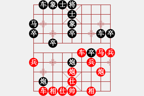 象棋棋譜圖片：沙漠狐(2段)-負(fù)-中原大將(6段) - 步數(shù)：30 