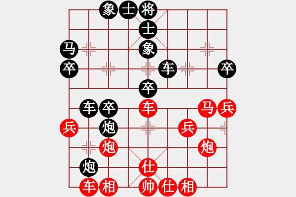 象棋棋譜圖片：沙漠狐(2段)-負(fù)-中原大將(6段) - 步數(shù)：40 