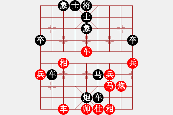 象棋棋譜圖片：沙漠狐(2段)-負(fù)-中原大將(6段) - 步數(shù)：60 