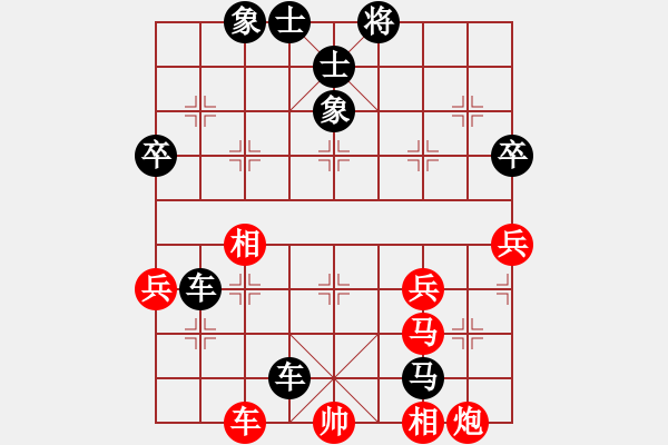 象棋棋譜圖片：沙漠狐(2段)-負(fù)-中原大將(6段) - 步數(shù)：70 