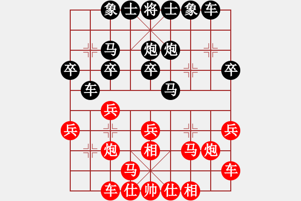 象棋棋譜圖片：2022.9.11.23五分鐘后勝拐角馬 - 步數(shù)：20 