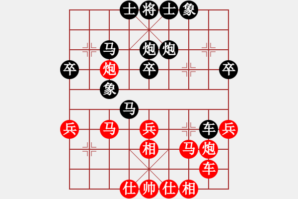 象棋棋譜圖片：2022.9.11.23五分鐘后勝拐角馬 - 步數(shù)：30 