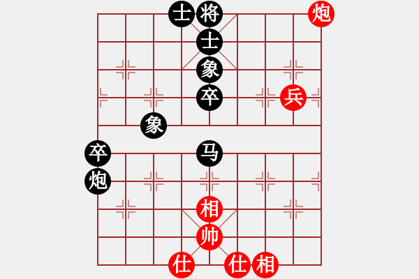 象棋棋譜圖片：2022.9.11.23五分鐘后勝拐角馬 - 步數(shù)：60 