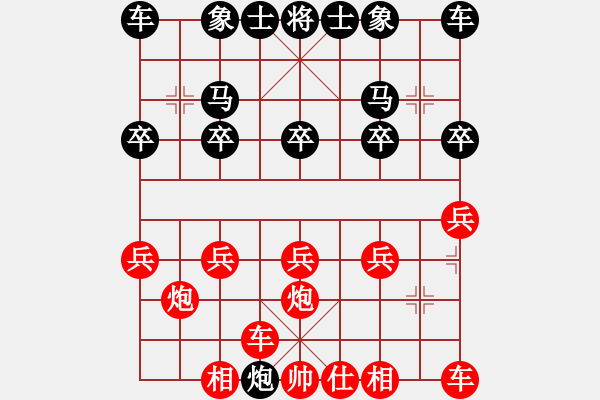 象棋棋譜圖片：649局 A00- 不合理開局-小蟲引擎23層(2714) 先勝 賈詡(1900) - 步數(shù)：20 