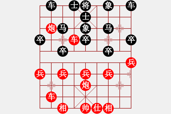 象棋棋譜圖片：649局 A00- 不合理開局-小蟲引擎23層(2714) 先勝 賈詡(1900) - 步數(shù)：30 