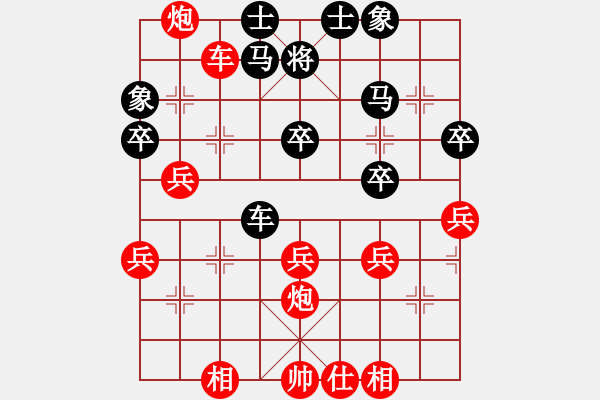 象棋棋譜圖片：649局 A00- 不合理開局-小蟲引擎23層(2714) 先勝 賈詡(1900) - 步數(shù)：50 