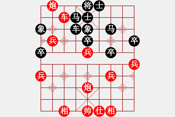 象棋棋譜圖片：649局 A00- 不合理開局-小蟲引擎23層(2714) 先勝 賈詡(1900) - 步數(shù)：60 