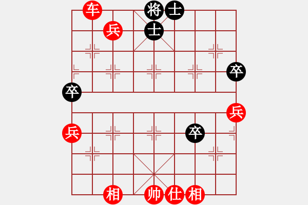 象棋棋譜圖片：649局 A00- 不合理開局-小蟲引擎23層(2714) 先勝 賈詡(1900) - 步數(shù)：89 