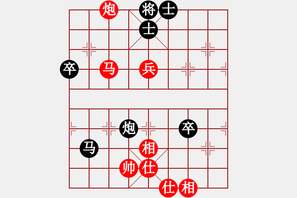 象棋棋谱图片：歪嘴塞拍鞋(1段)-和-柳大华(6段) - 步数：100 