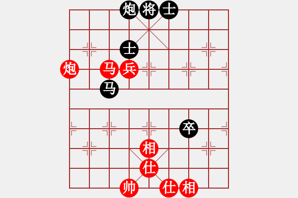 象棋棋譜圖片：歪嘴塞拍鞋(1段)-和-柳大華(6段) - 步數(shù)：120 