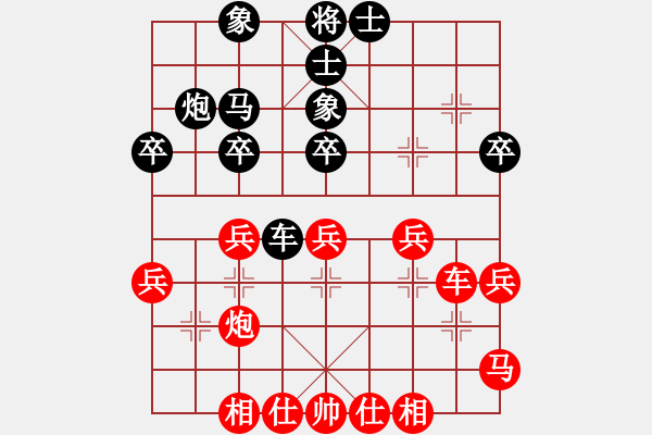 象棋棋譜圖片：歪嘴塞拍鞋(1段)-和-柳大華(6段) - 步數(shù)：40 