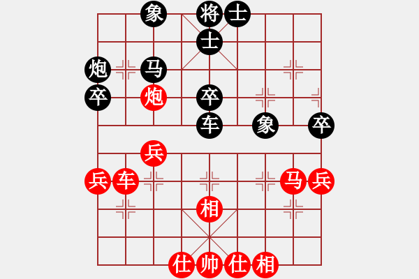 象棋棋譜圖片：歪嘴塞拍鞋(1段)-和-柳大華(6段) - 步數(shù)：50 