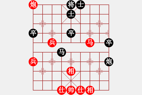 象棋棋谱图片：歪嘴塞拍鞋(1段)-和-柳大华(6段) - 步数：60 