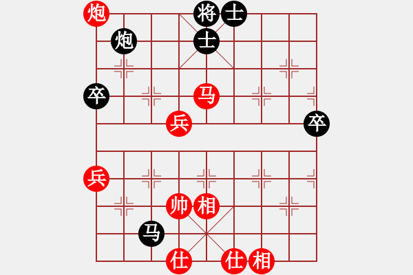 象棋棋譜圖片：歪嘴塞拍鞋(1段)-和-柳大華(6段) - 步數(shù)：70 