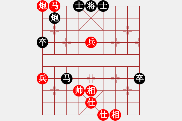 象棋棋譜圖片：歪嘴塞拍鞋(1段)-和-柳大華(6段) - 步數(shù)：80 