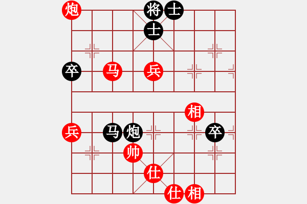 象棋棋譜圖片：歪嘴塞拍鞋(1段)-和-柳大華(6段) - 步數(shù)：90 