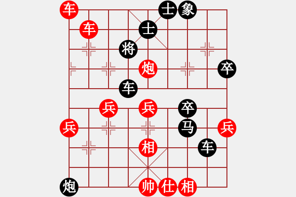 象棋棋譜圖片：中炮對屏風馬左馬盤河（黑勝） - 步數(shù)：50 