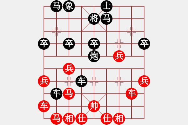 象棋棋譜圖片：工工(5段)-負(fù)-三天就上山(9段) - 步數(shù)：30 