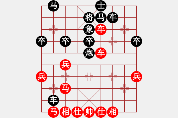 象棋棋譜圖片：工工(5段)-負(fù)-三天就上山(9段) - 步數(shù)：40 