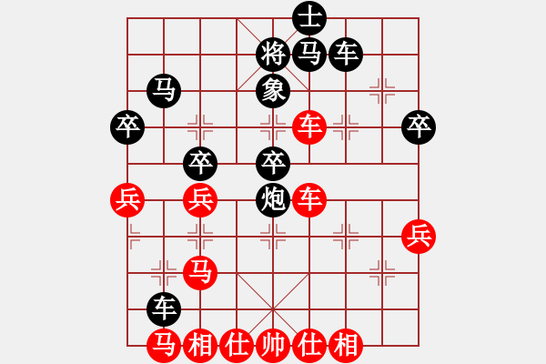 象棋棋譜圖片：工工(5段)-負(fù)-三天就上山(9段) - 步數(shù)：50 