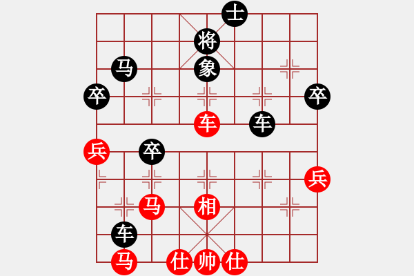 象棋棋譜圖片：工工(5段)-負(fù)-三天就上山(9段) - 步數(shù)：60 