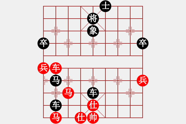 象棋棋譜圖片：工工(5段)-負(fù)-三天就上山(9段) - 步數(shù)：70 