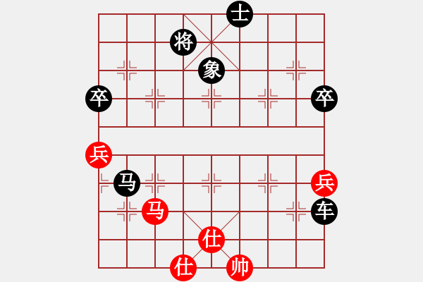 象棋棋譜圖片：工工(5段)-負(fù)-三天就上山(9段) - 步數(shù)：78 