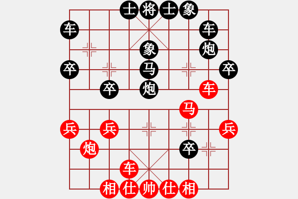 象棋棋谱图片：王世祥 先胜 庄玉明 - 步数：30 