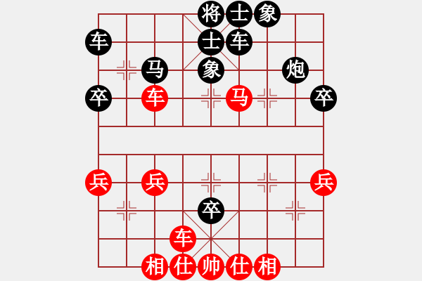 象棋棋譜圖片：王世祥 先勝 莊玉明 - 步數(shù)：40 