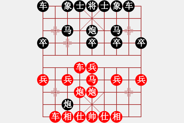 象棋棋譜圖片：天天賽場：梁雄基 先勝 獨(dú)孤九劍 - 步數(shù)：20 