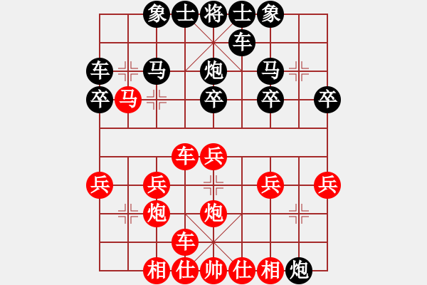 象棋棋譜圖片：天天賽場：梁雄基 先勝 獨(dú)孤九劍 - 步數(shù)：30 