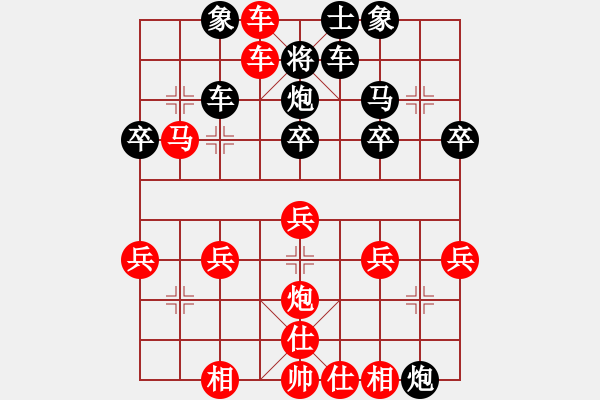 象棋棋譜圖片：天天賽場：梁雄基 先勝 獨(dú)孤九劍 - 步數(shù)：37 