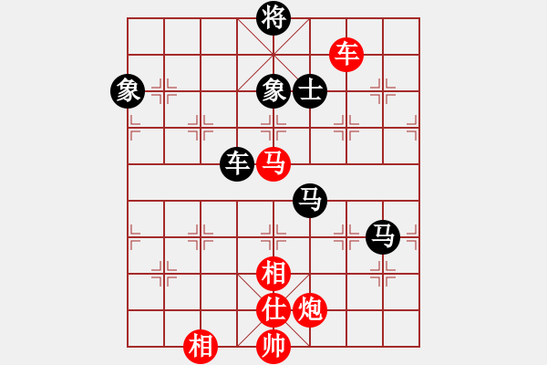 象棋棋譜圖片：lys218先勝園園 - 步數：100 