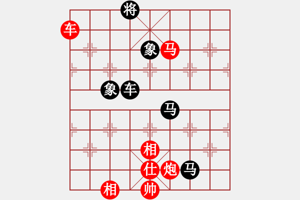 象棋棋譜圖片：lys218先勝園園 - 步數：110 