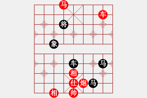 象棋棋譜圖片：lys218先勝園園 - 步數：130 