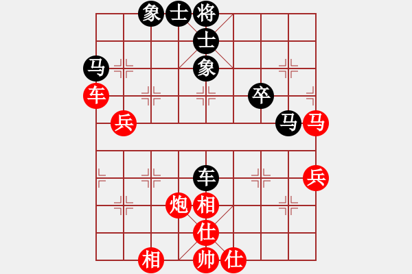 象棋棋譜圖片：lys218先勝園園 - 步數：50 