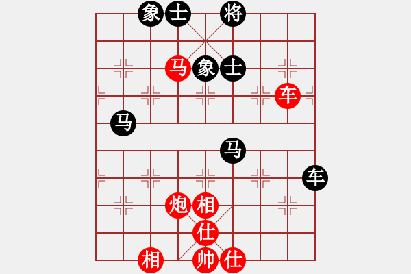 象棋棋譜圖片：lys218先勝園園 - 步數：60 