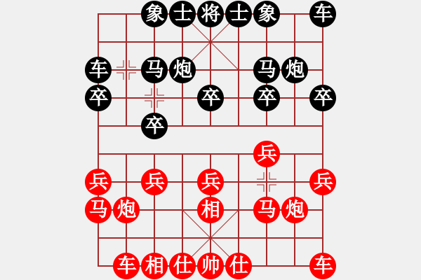 象棋棋譜圖片：金庸-段子羽VS第1朵花(2014-2-3) - 步數(shù)：10 