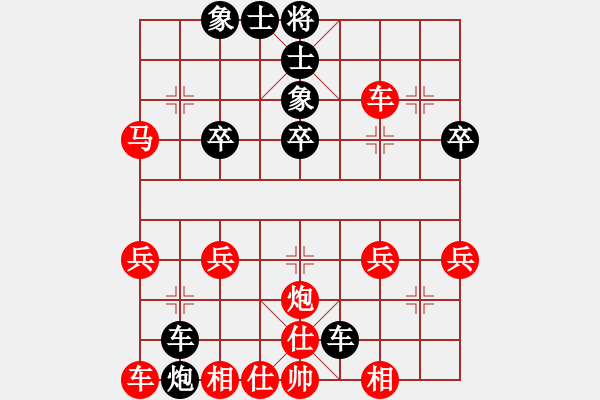 象棋棋譜圖片：她山之石(2段)-負-天兵紅辣椒(3段) - 步數(shù)：27 