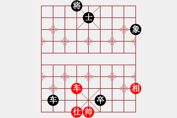 象棋棋谱图片：车卒士巧胜车士相（2） - 步数：10 