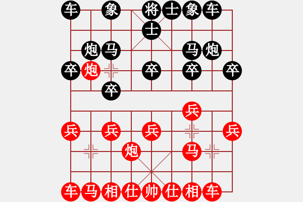 象棋棋譜圖片：冷無情(6段)-負(fù)-妹妹狠強(qiáng)(5段) - 步數(shù)：10 