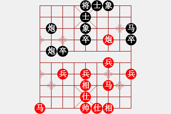 象棋棋譜圖片：冷無情(6段)-負(fù)-妹妹狠強(qiáng)(5段) - 步數(shù)：30 