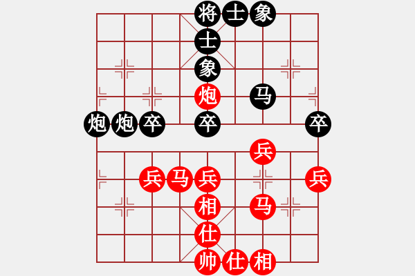 象棋棋譜圖片：冷無情(6段)-負(fù)-妹妹狠強(qiáng)(5段) - 步數(shù)：40 