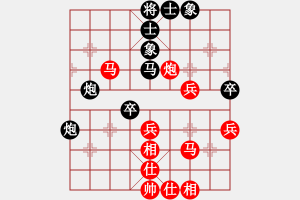 象棋棋譜圖片：冷無情(6段)-負(fù)-妹妹狠強(qiáng)(5段) - 步數(shù)：50 