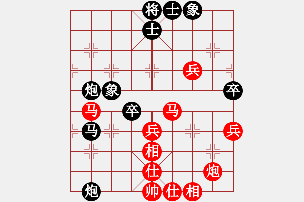 象棋棋譜圖片：冷無情(6段)-負(fù)-妹妹狠強(qiáng)(5段) - 步數(shù)：60 